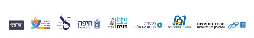 לוגואים שך צשב רוח
